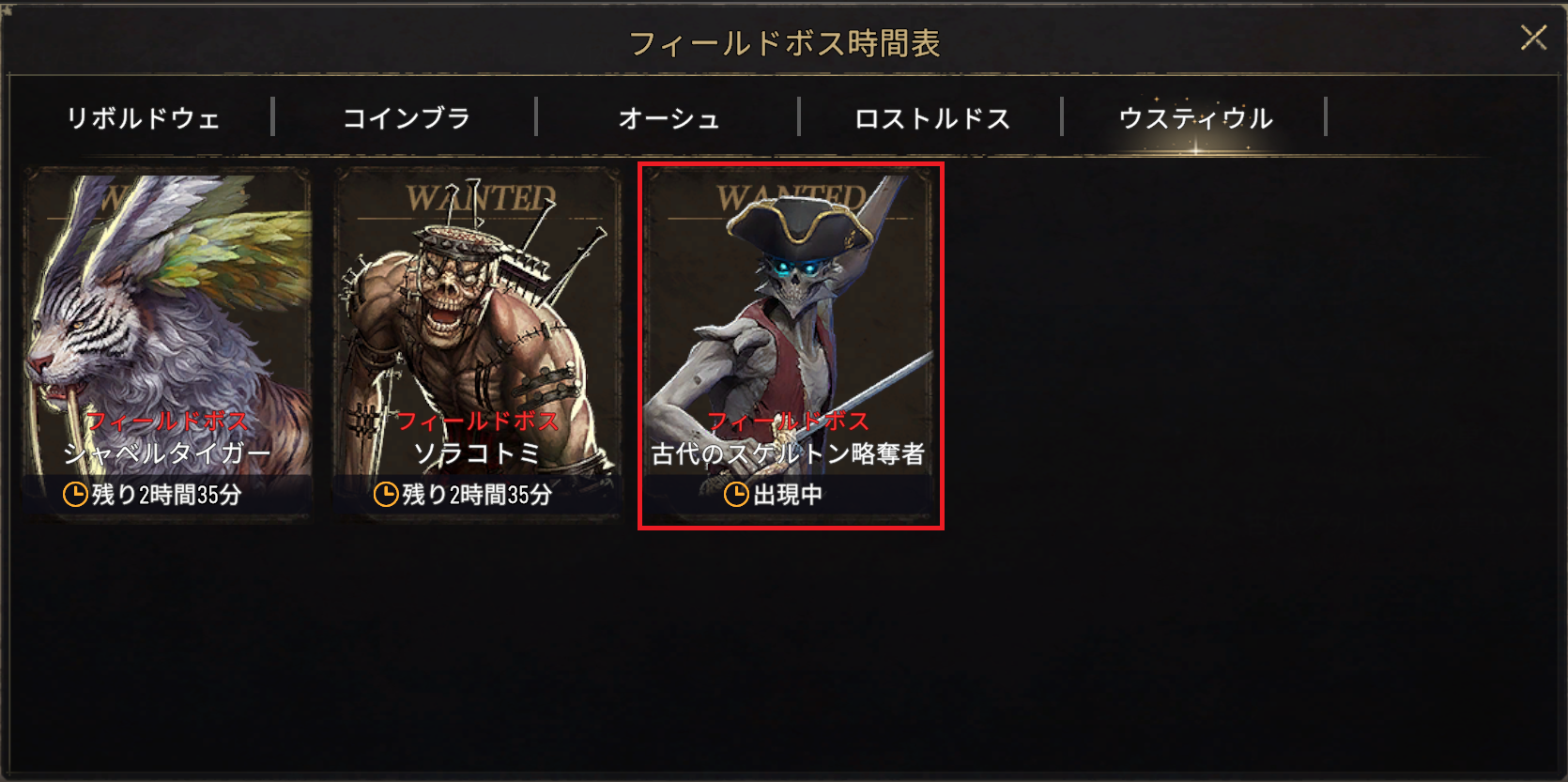 お知らせ | グラナド・エスパダM
